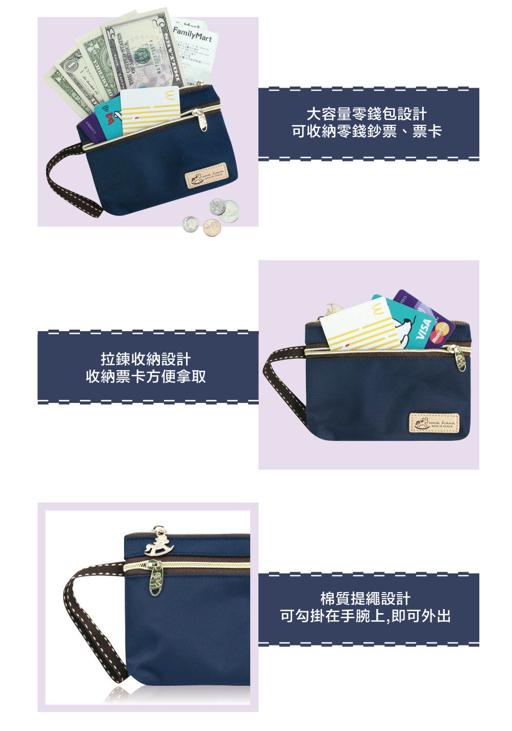 可勾掛在手腕上,即可外出