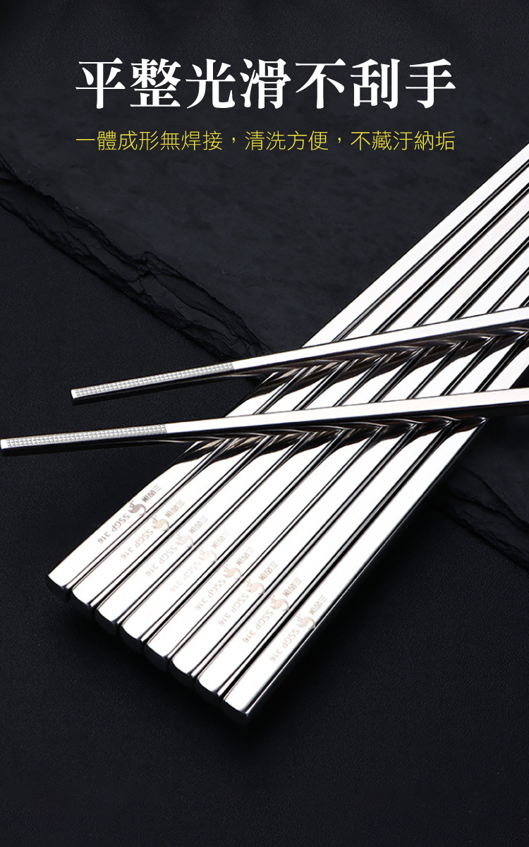 W案 SSGP 316 一體成形無焊接,清洗方便,不藏汙納垢 平整光滑不刮手 