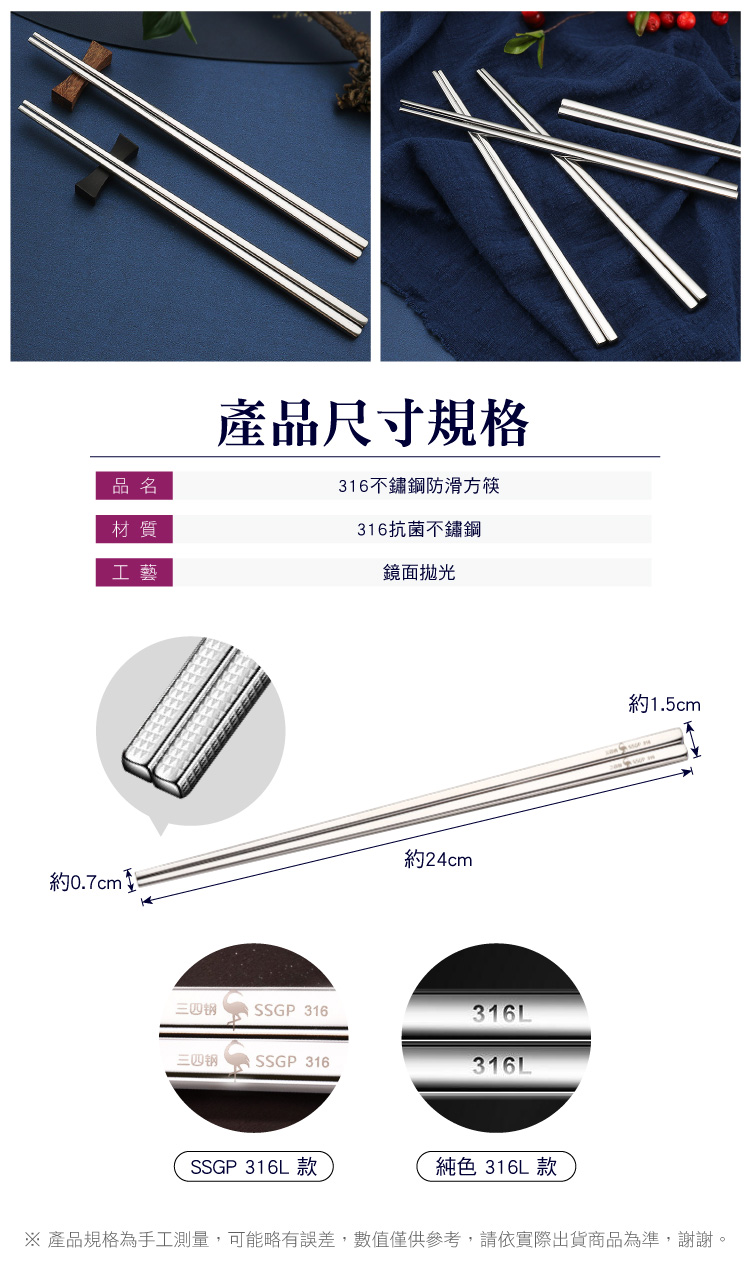 產品規格為手工測量,可能略有誤差,數值僅供參考,請依實際出貨商品為準,謝謝。