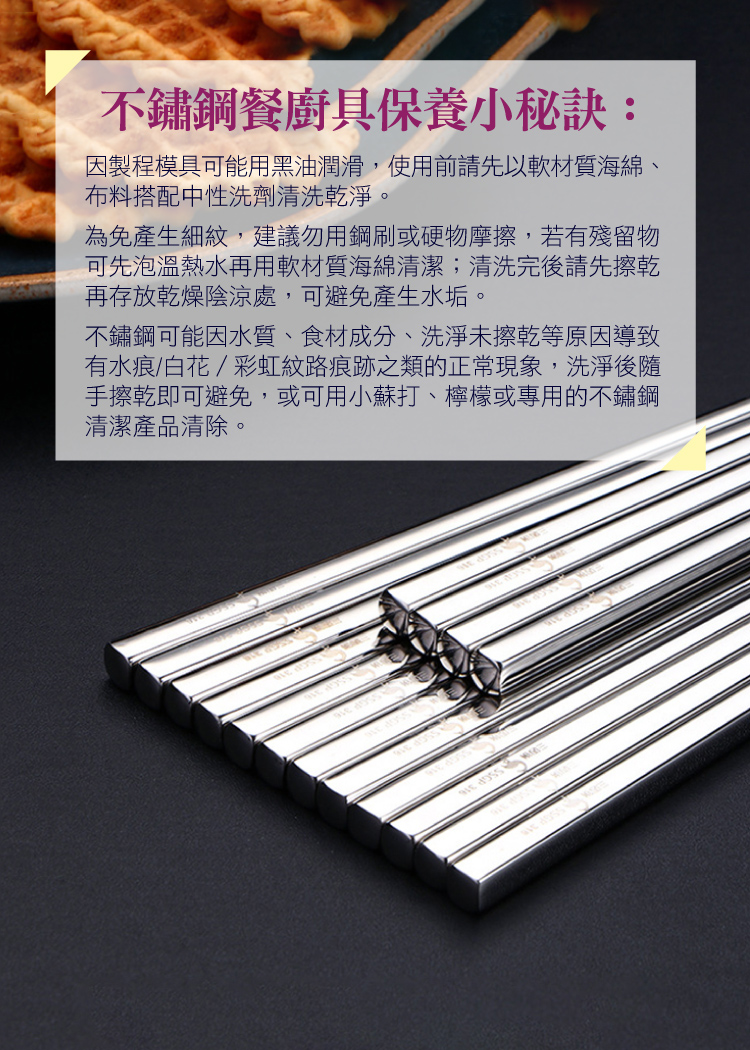 因製程模具可能用黑油潤滑,使用前請先以軟材質海綿、