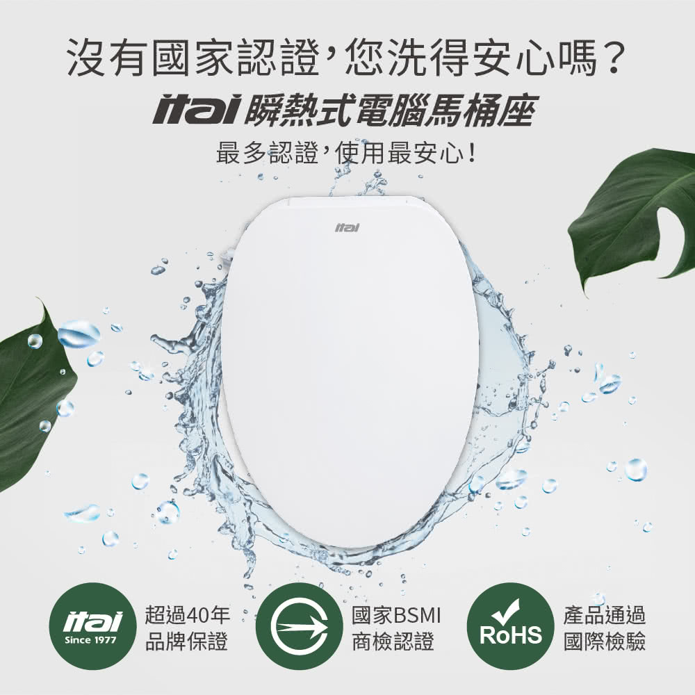 ITAI一太 ET-FDB6160 - 詳情1