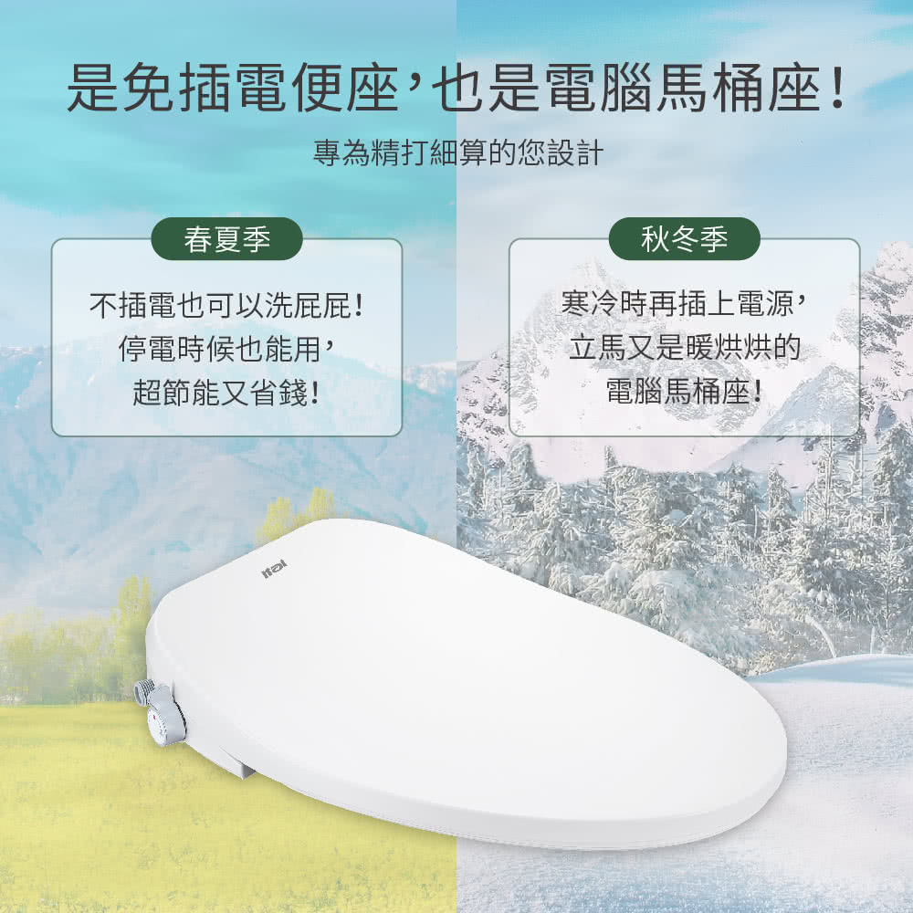 ITAI一太 ET-FDB6160 - 詳情2