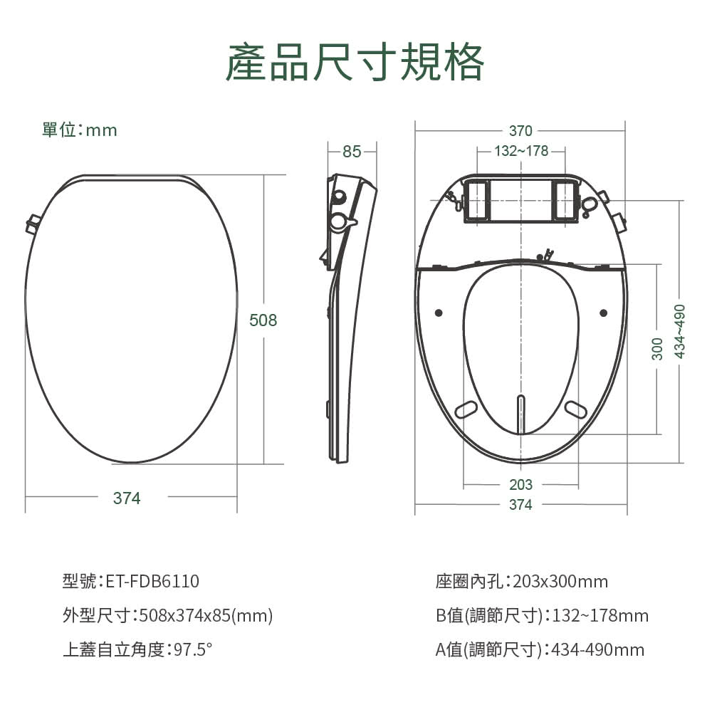 ITAI一太 ET-FDB6160 - 詳情12