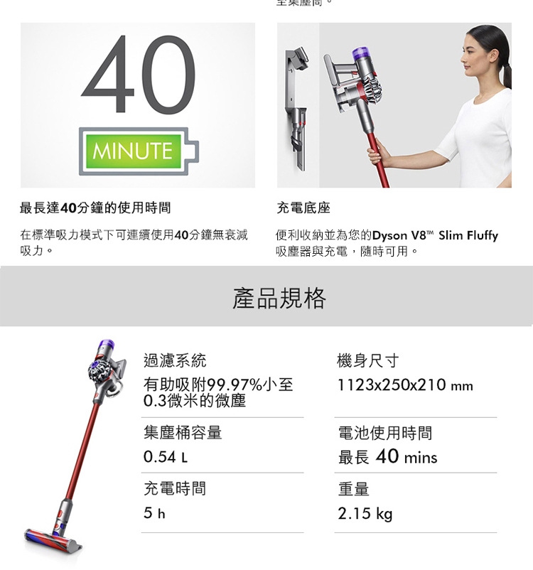 dyson 戴森】V8 Slim Fluffy SV10K 無線吸塵器(專為亞洲家庭設計) - momo購物網 dyson 戴森】V8 Slim Fluffy SV10K 無線吸塵器(專為亞洲家庭設計) - momo購物網