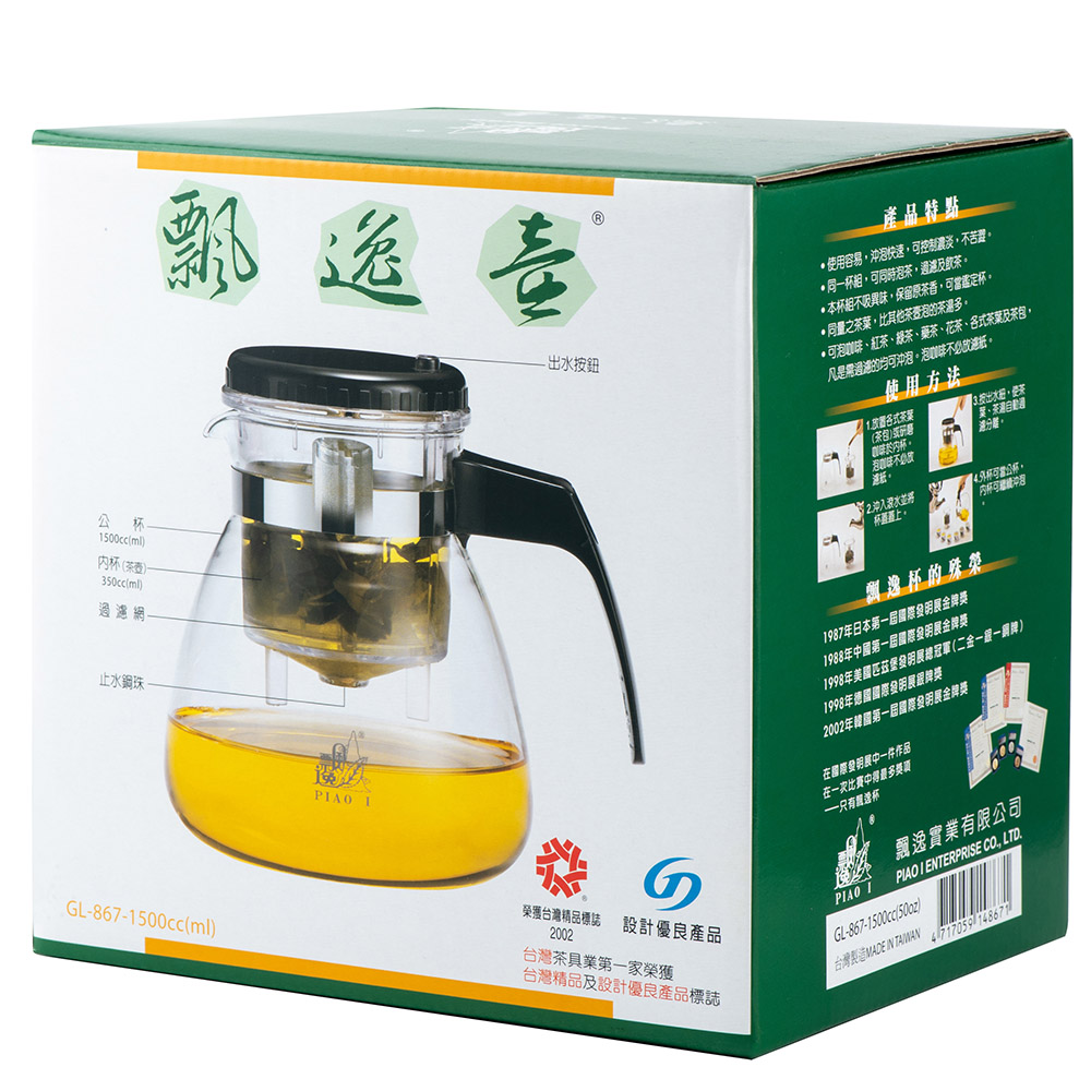 1998年美國匹政堡發明展總冠單二金一線一顆牌