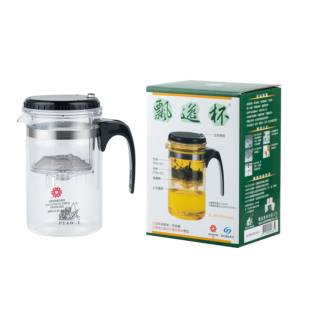 台灣精品及設計優良產品標誌