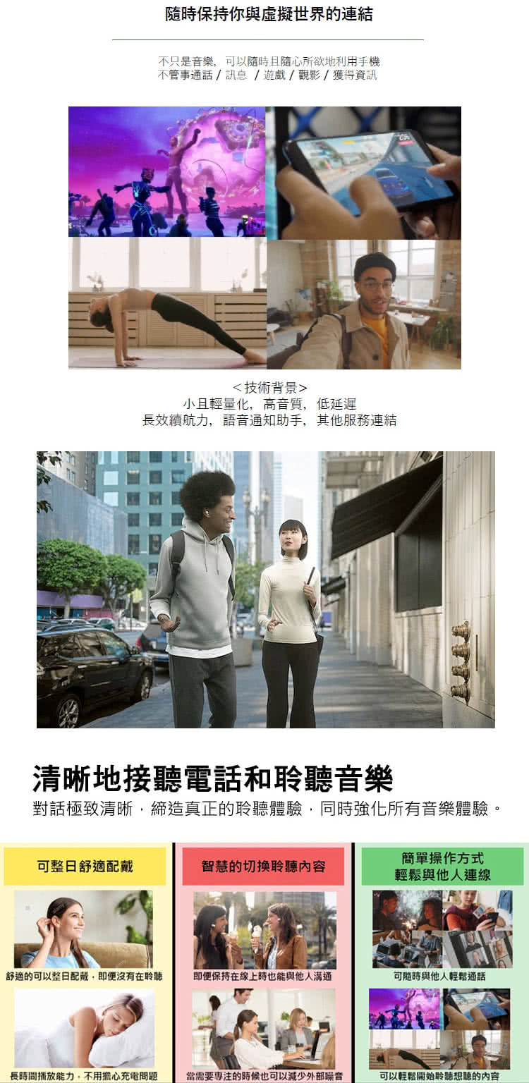å°è©±æ¥µè´æ¸æ°,ç· é çæ­£çèè½é«é©,åæå¼·åææé³æ¨é«é©ã