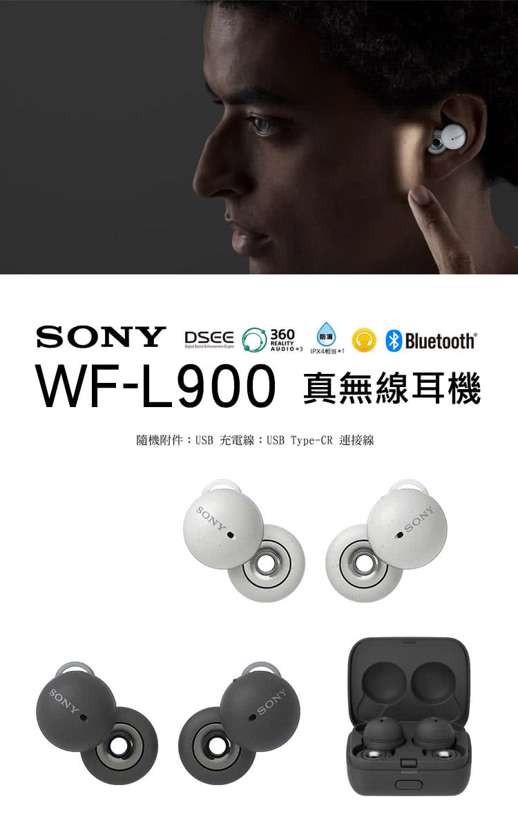 é²æ»´ AUD103 IPX4ç¸å½T WFL900 çç¡ç·è³æ© é¨æ©éä»¶USB åé»ç·USB TypeCR é£æ¥ç· 