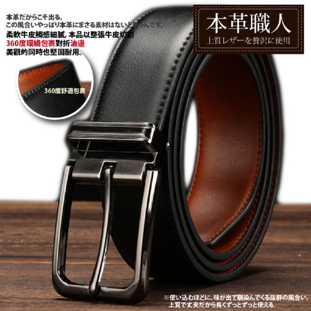 柔軟牛皮編感細試本品以整張牛皮切割