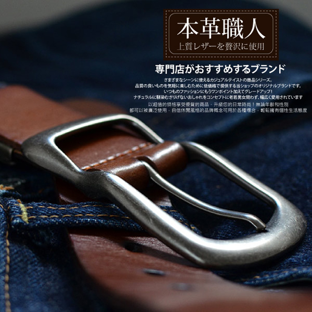 都可以被魔乏使用 自信休開風格的品持概念可用於各種場合  軽監擁有個性生活態度