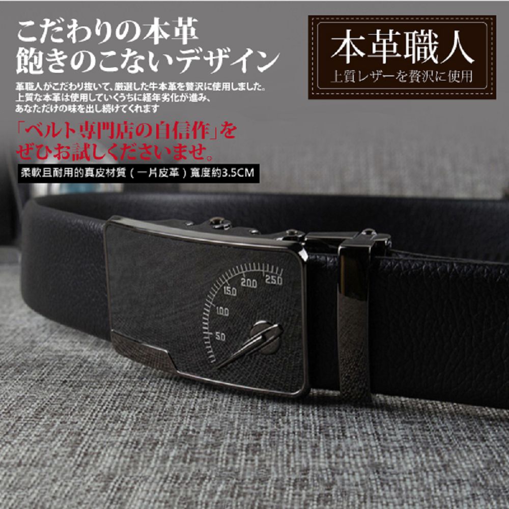 æè»ä¸èç¨ççç®æè³ªä¸çç®é©å¯åº¦ç´3.5CM