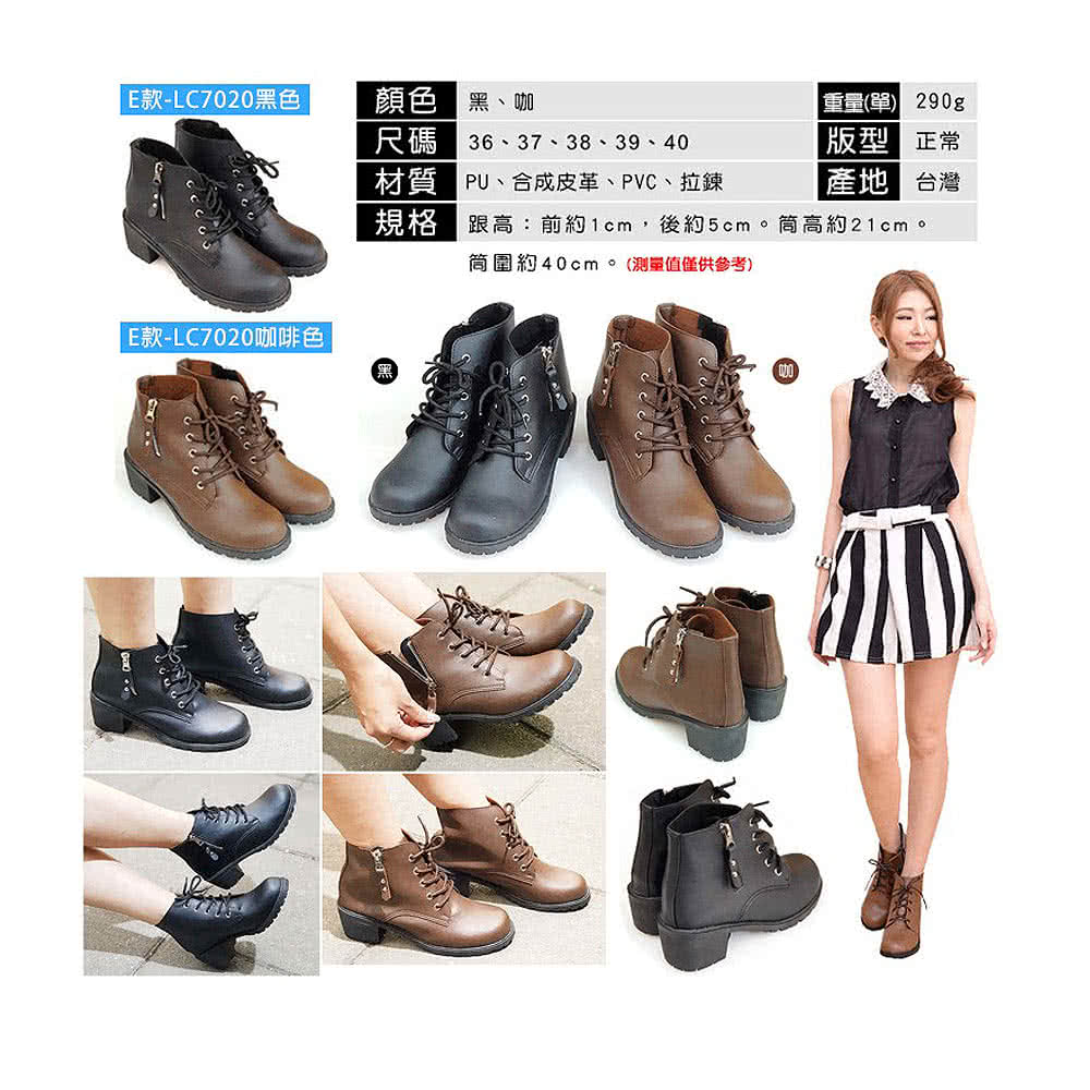 Shoesclub 鞋鞋俱樂部 Mit流行百搭靴款綜合賣場跟靴短靴女鞋 Momo購物網 Shoesclub 鞋鞋俱樂部 Mit流行百搭靴款綜合賣場跟靴短靴女鞋 Momo購物網