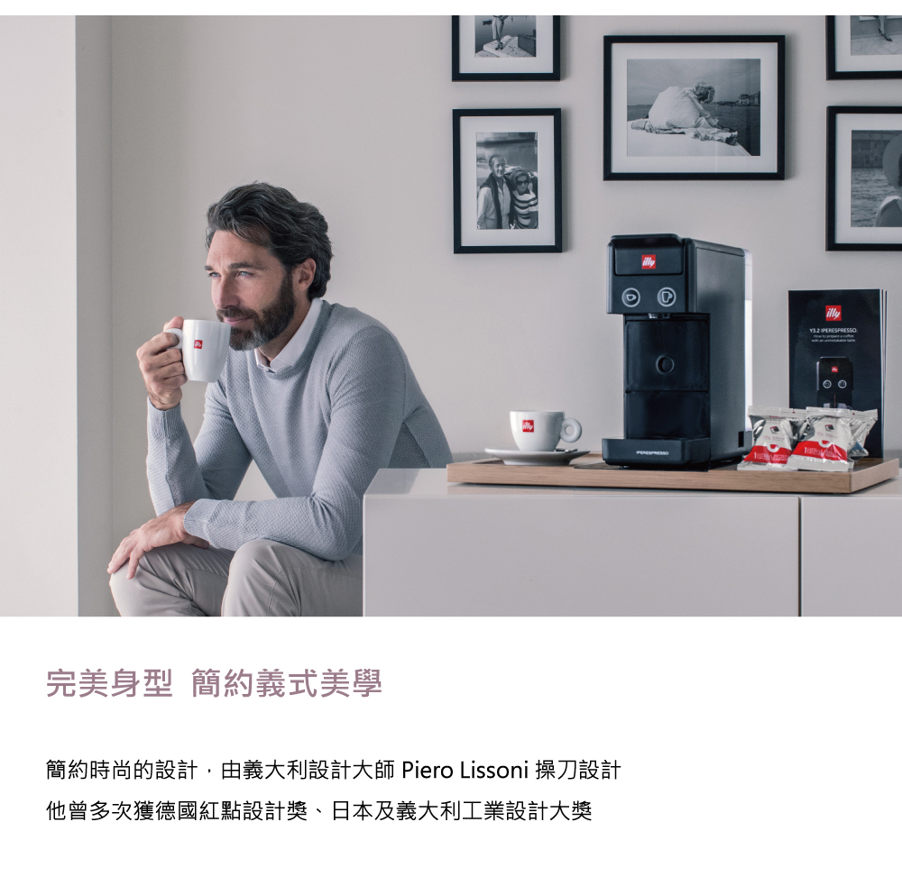 å®ç¾èº«åç°¡ç´ç¾©å¼ç¾å­¸ ç°¡ç´æå°çè¨­è¨,ç±ç¾©å¤§å©è¨­è¨å¤§å¸« Piero Lissoni æåè¨­è¨ ä»æ¾å¤æ¬¡ç²å¾·åç´é»è¨­è¨çãæ¥æ¬åç¾©å¤§å©å·¥æ¥­è¨­è¨å¤§ç 