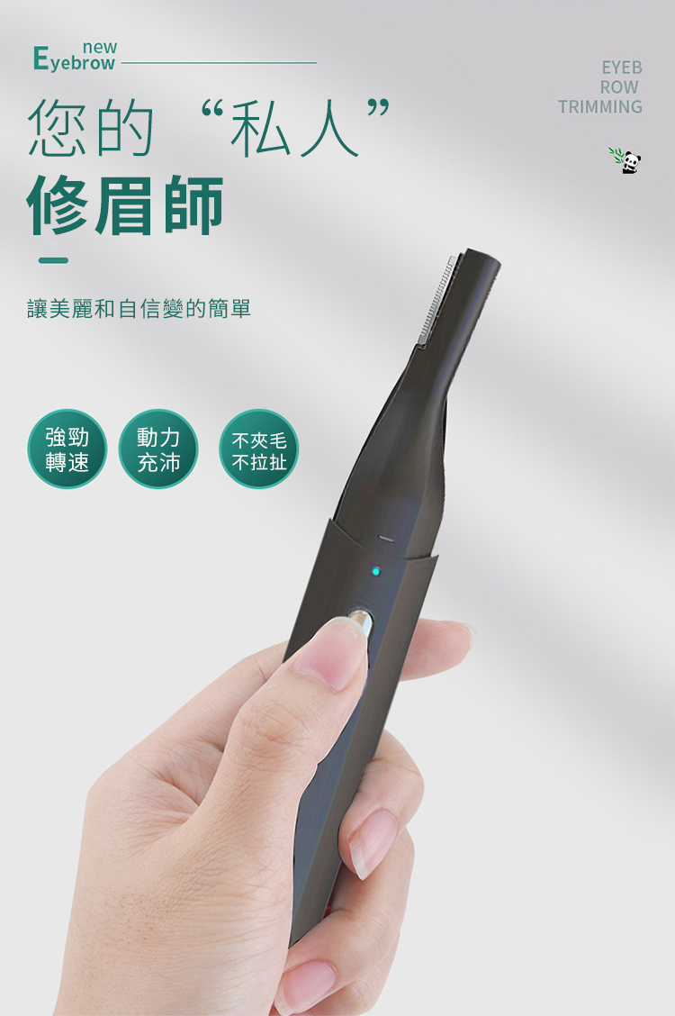 讓美麗和自信變的簡單