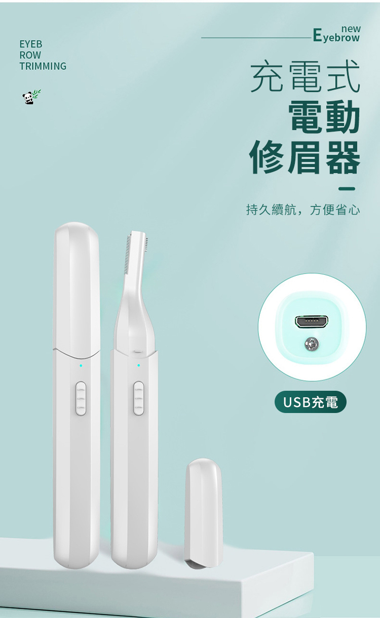 持久續航,方便省心