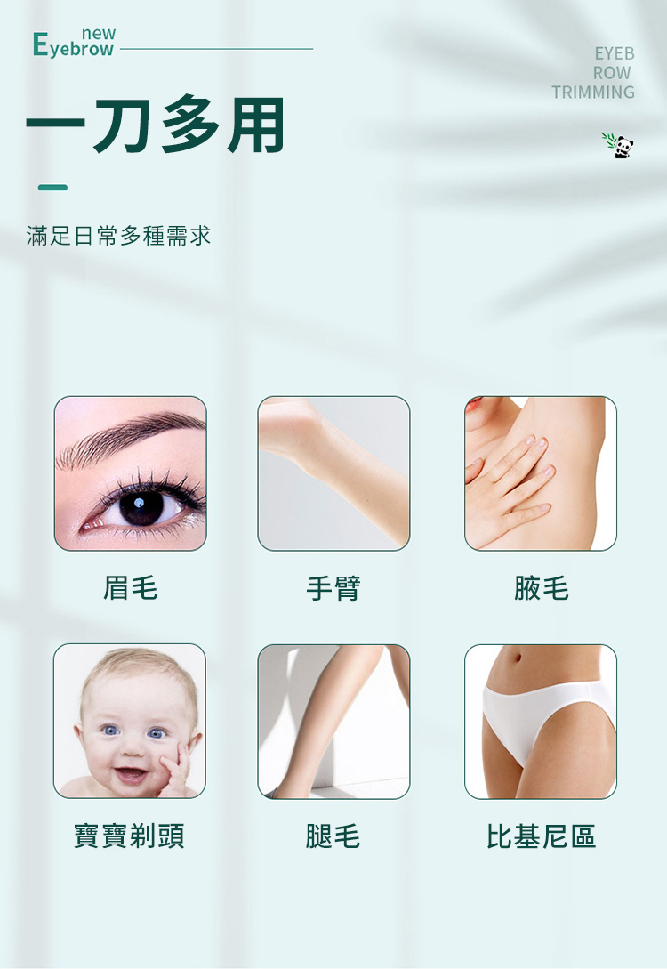 滿足日常多種需求