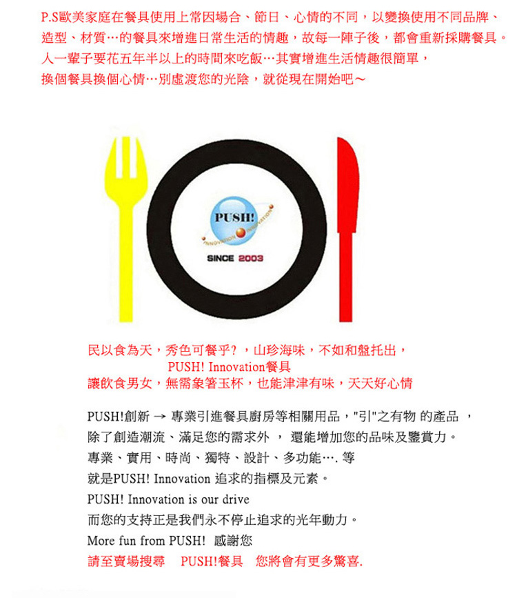 P.Sæ­ç¾å®¶åº­å¨é¤å·ä½¿ç¨ä¸å¸¸å å ´åãç¯æ¥ãå¿æçä¸å,ä»¥è®æä½¿ç¨ä¸ååçã