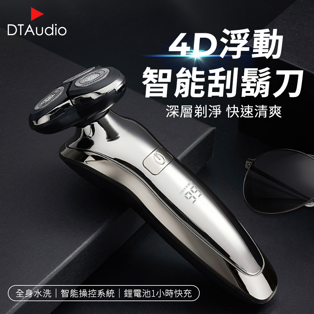 4Dæµ®å æºè½å®é¬å æ·±å±¤åæ·¨å¿«éæ¸ç½ å¨èº«æ°´æ´æºè½ææ§ç³»çµ±é°é»æ± 1å°æå¿«å ç¨çµ 