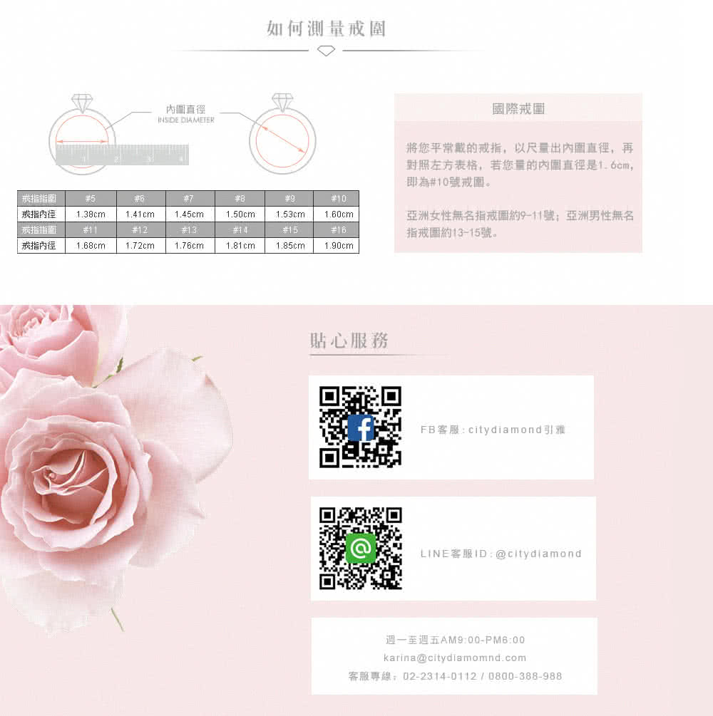 客服專線0223140112 0800388988