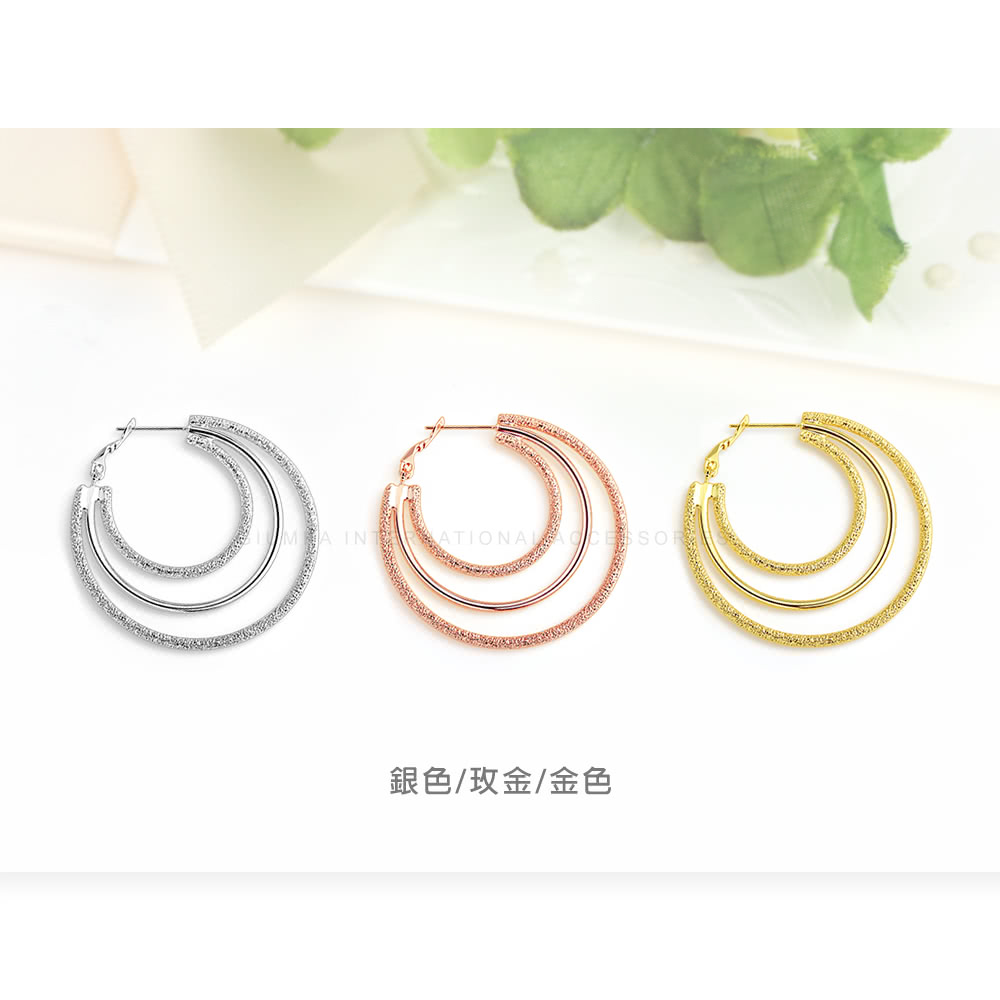 銀色玫金金色 