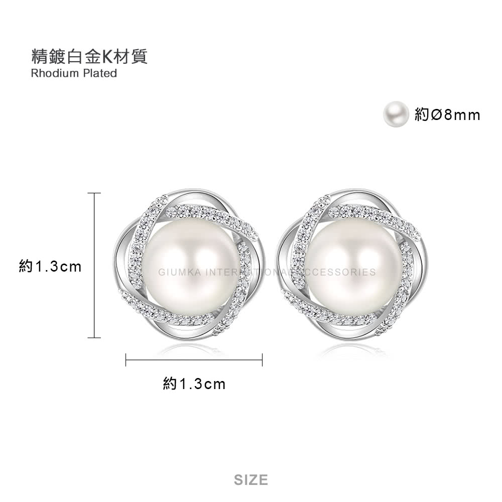 精鍍白金K材質 約1.3cm 約1.3cm 約8mm 