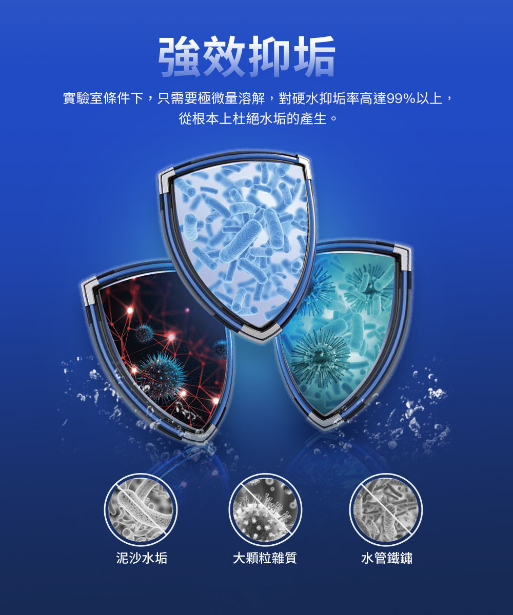 實驗室條件下,只需要極微量溶解,對硬水抑垢率高達99%以上,