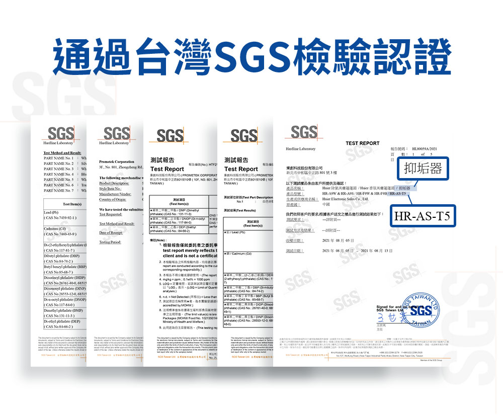 創料技发的再公司PROUETEX CORPORAT 創技再公司PROETEX