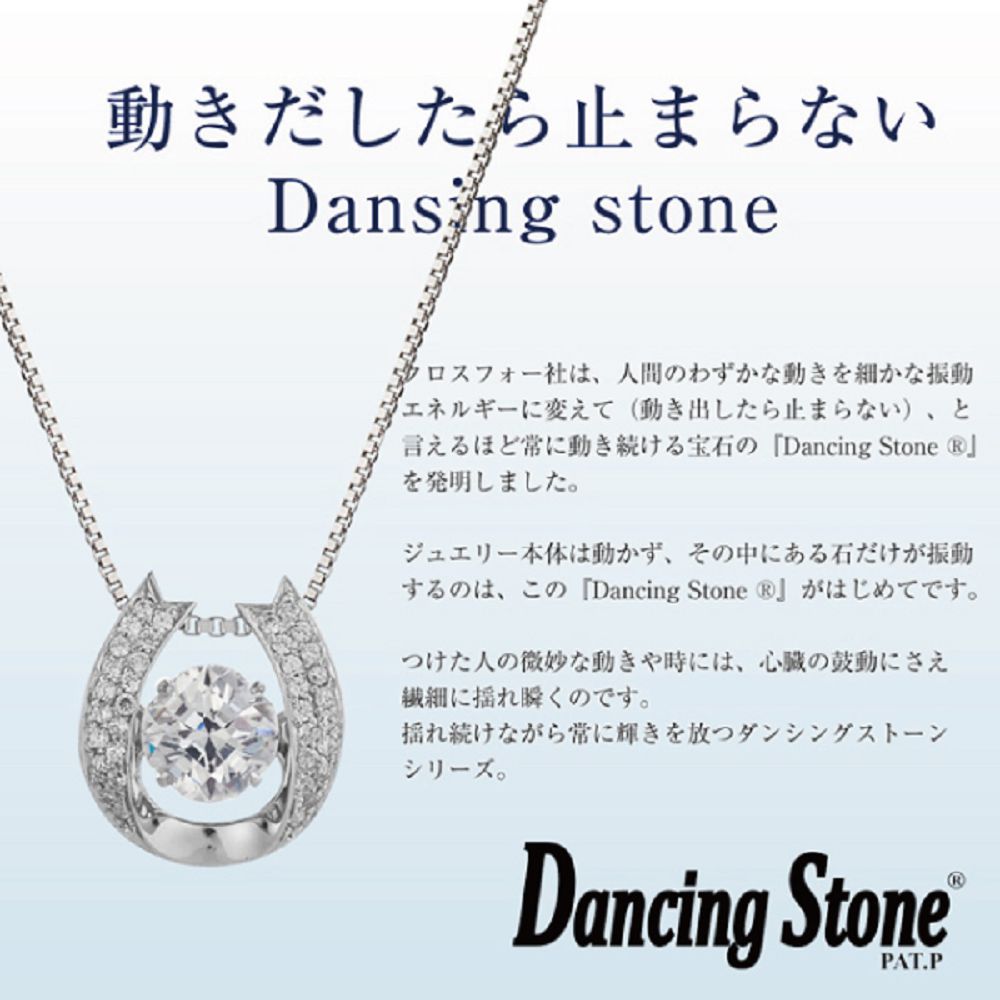 è¨å¸¸åç¶å®ç³Dancing Stone