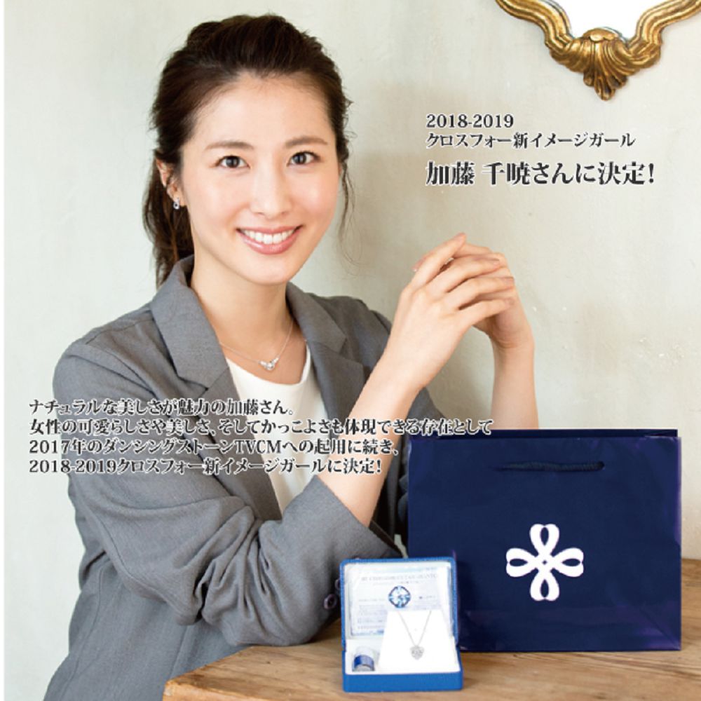 å è¤ åææ±ºå® ç¾åå è¤ã å¥³æ§å¯æãä½ç¾ 2017å¹´TVCMèµ·ç¨ç¶ã 20182019æ°æ±ºå® 