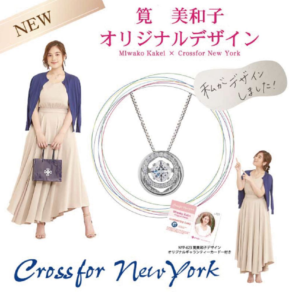 å¯¬ ç¾åå­ NYP623 ç°ç¾åå­ 