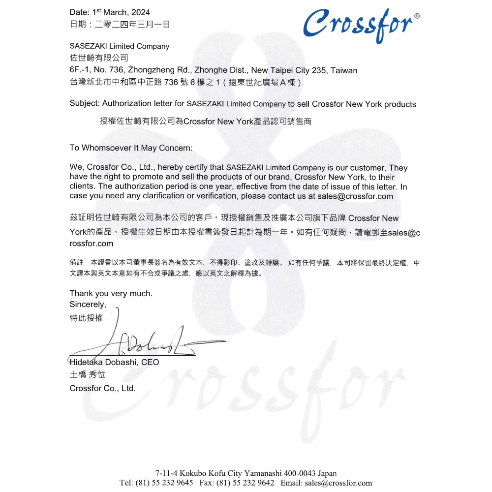 åè¨»æ¬è­æ¸ä»¥æ¬å¸è£äºé·ç°½åçºææææ¬,ä¸å¾å½±å°ãå¡æ¹åè½è®ã å¦æä»»ä½ç­è­°,æ¬å¸å°ä¿çæçµæ±ºå®æ¬,ä¸­