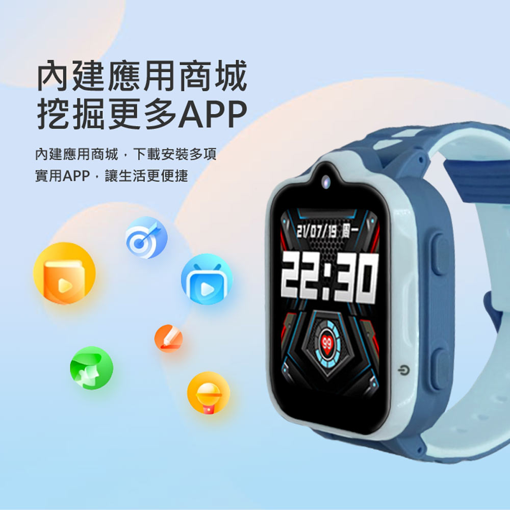 內建應用商城 挖掘更多APP 內建應用商城,下載安裝多項 實用APP,讓生活更便捷 