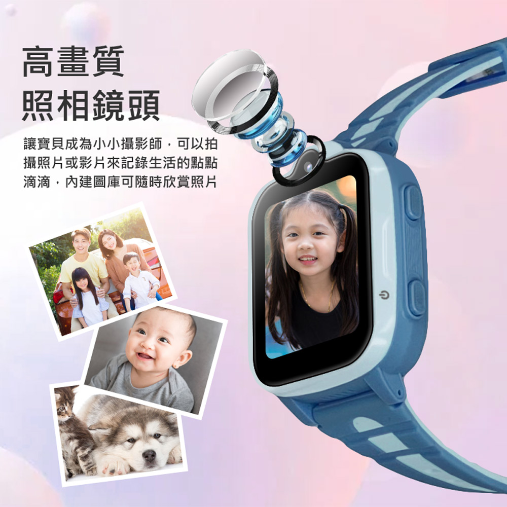 高畫質 照相鏡頭 讓寶貝成為小小攝影師,可以拍 攝照片或影片來記錄生活的點點 滴滴,內建圖庫可隨時欣賞照片 