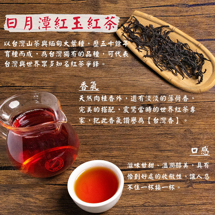 以台灣山茶與緬甸大葉種,歷五十餘年