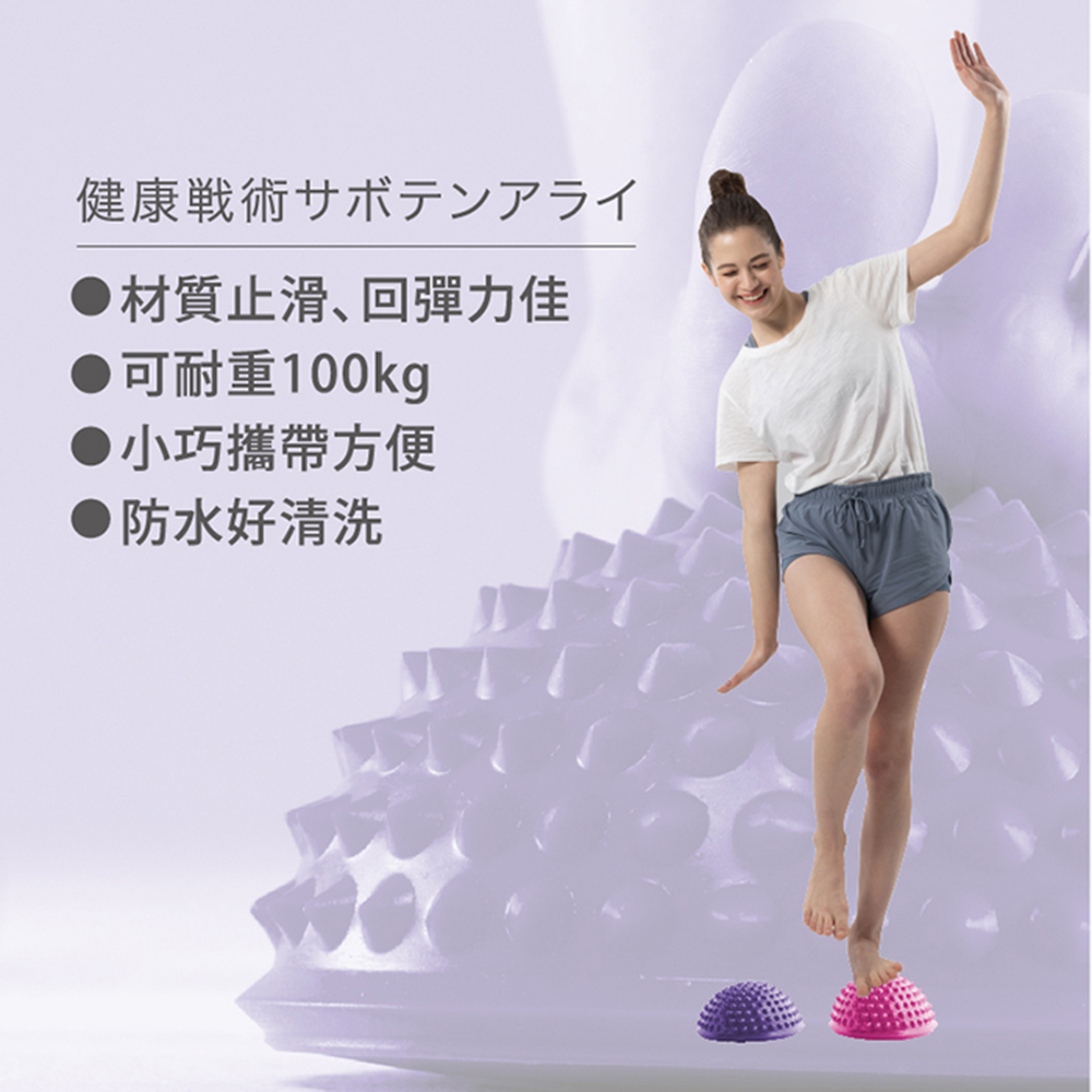 健康戦術 材質止滑、回彈力佳 可耐重100kg 小巧攜帶方便 防水好清洗