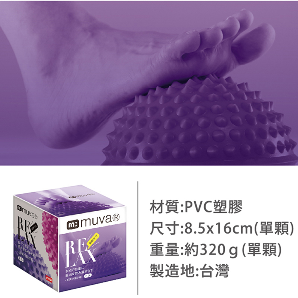 材質PVC塑膠 尺寸8.5x16cm單顆 重量約320 g 單顆 製造地台灣