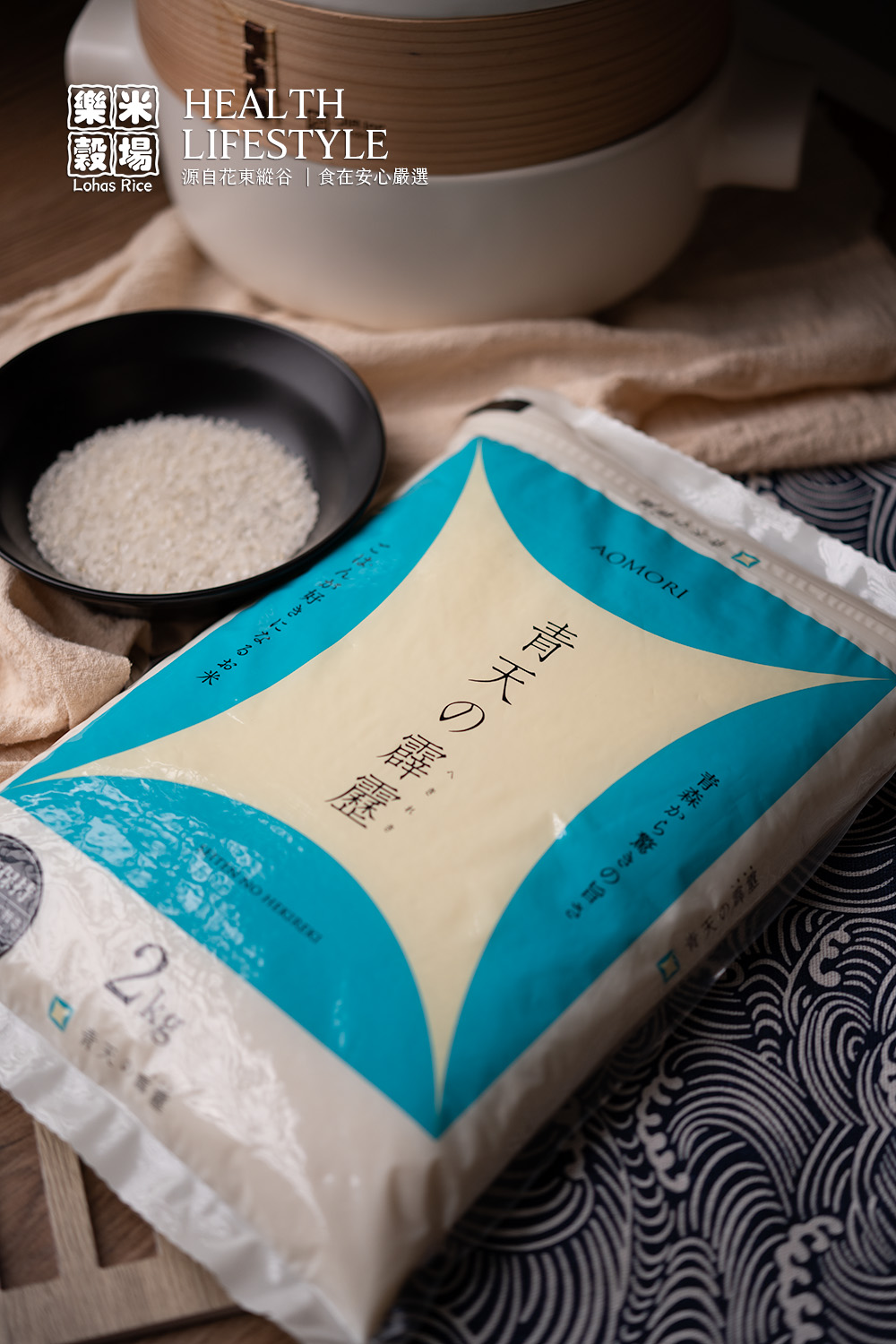 樂米穀場 日本青森縣產青天之霹靂 連續七年日本榖物鑑定特a評鑑 Momo購物網