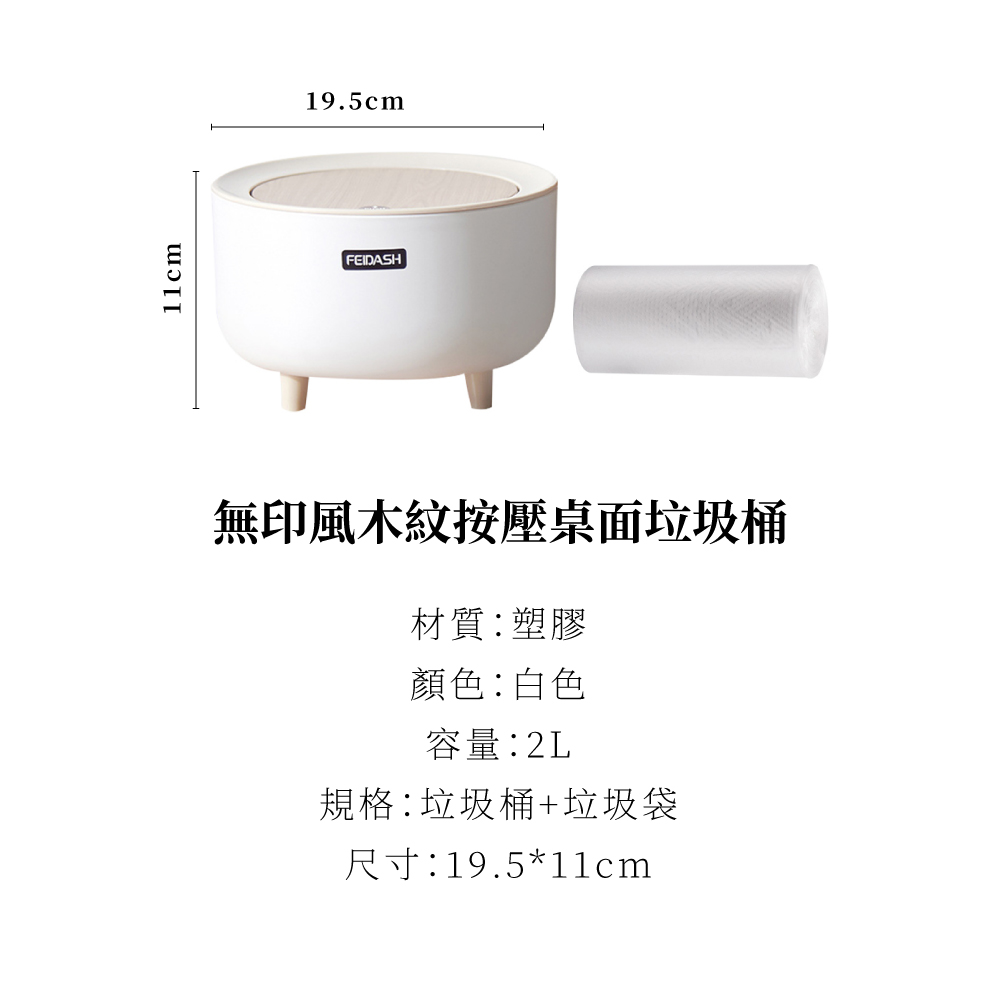 ç¡å°é¢¨æ¨ç´æå£æ¡é¢åå¾æ¡¶