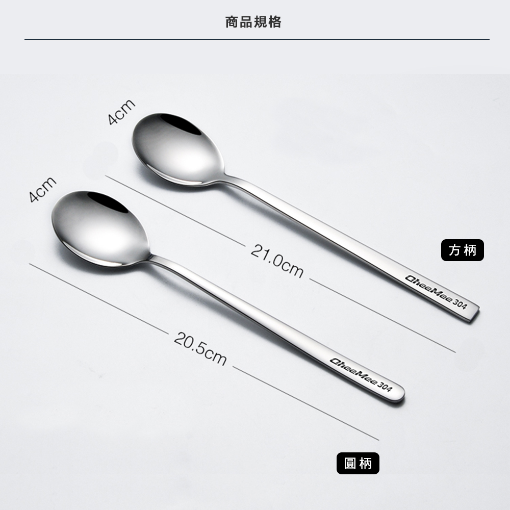 商品規格 方柄 圓柄 