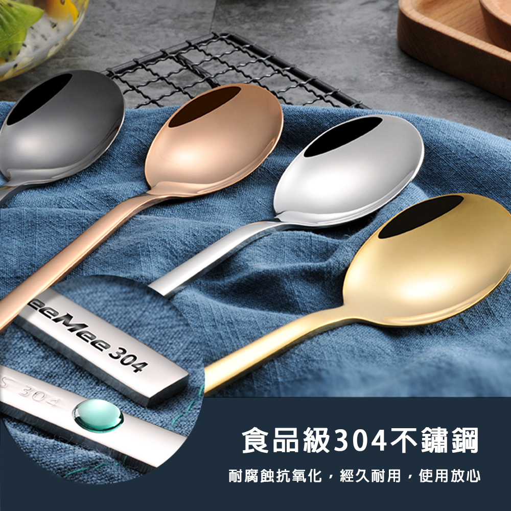 食品級304不鏽鋼 耐腐蝕抗氧化,經久耐用,使用放心 