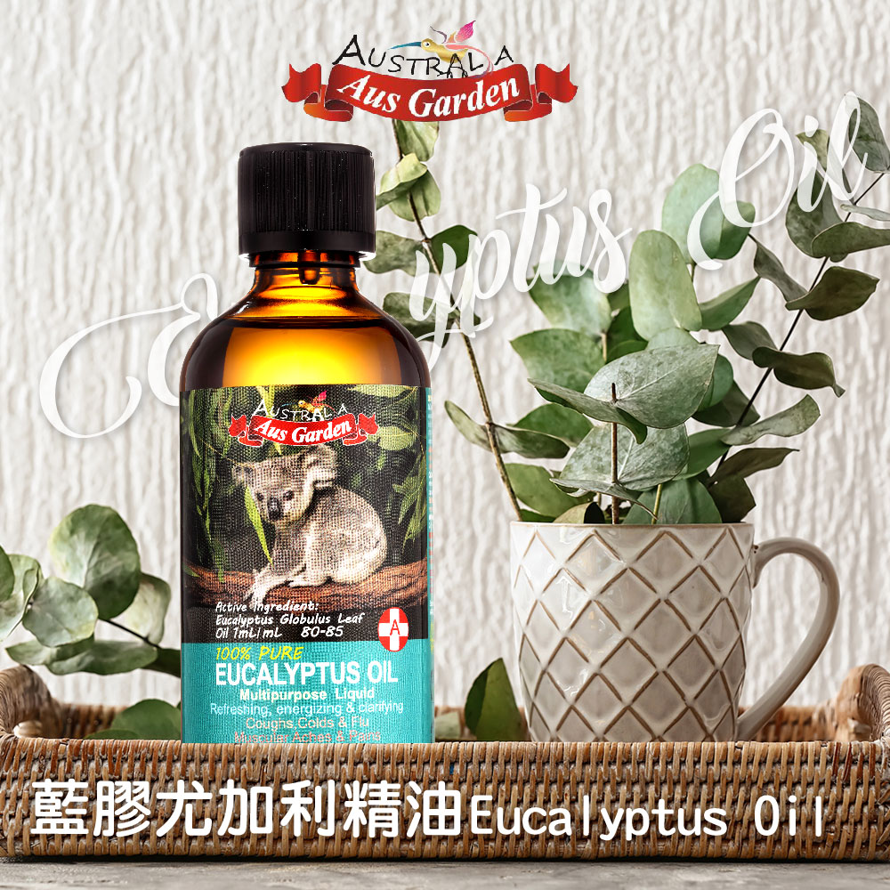 藍膠尤加利精油 Eucalyptus Off 