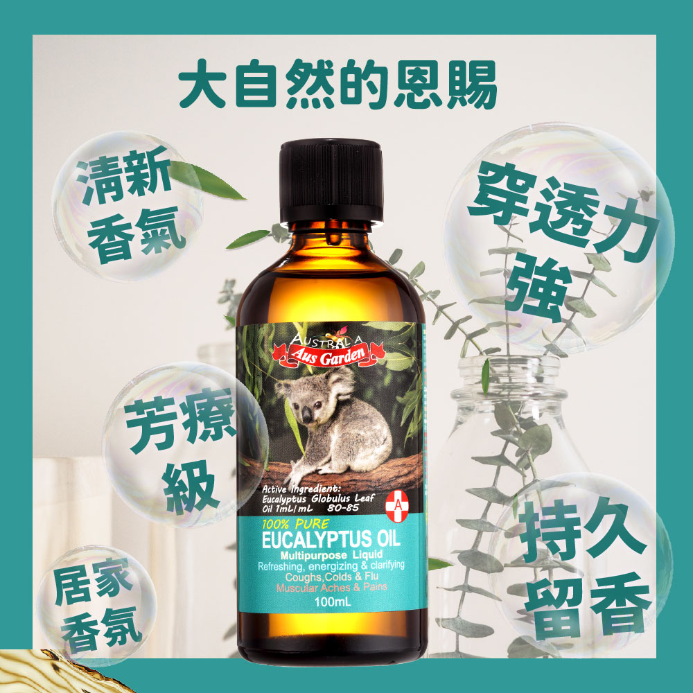 大自然的恩賜
