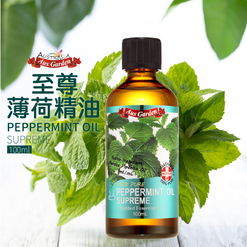 至尊 薄荷精油 