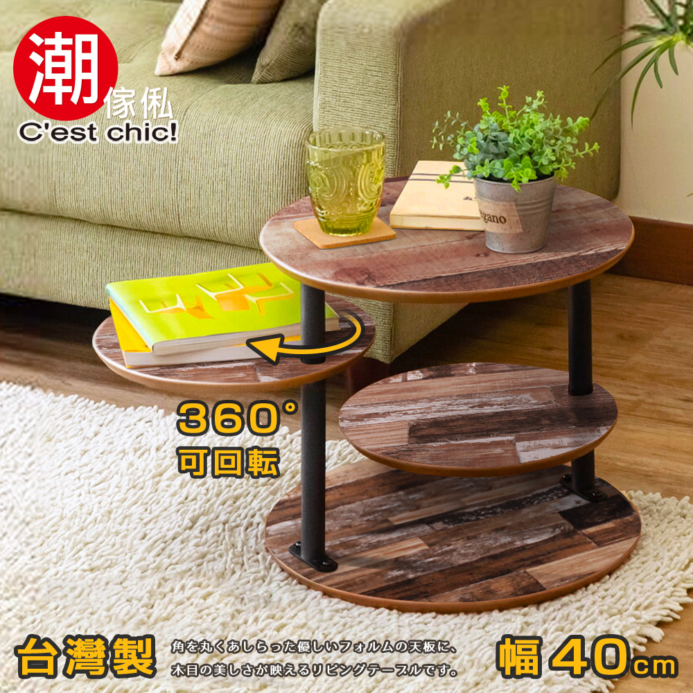 制角効ED天板。