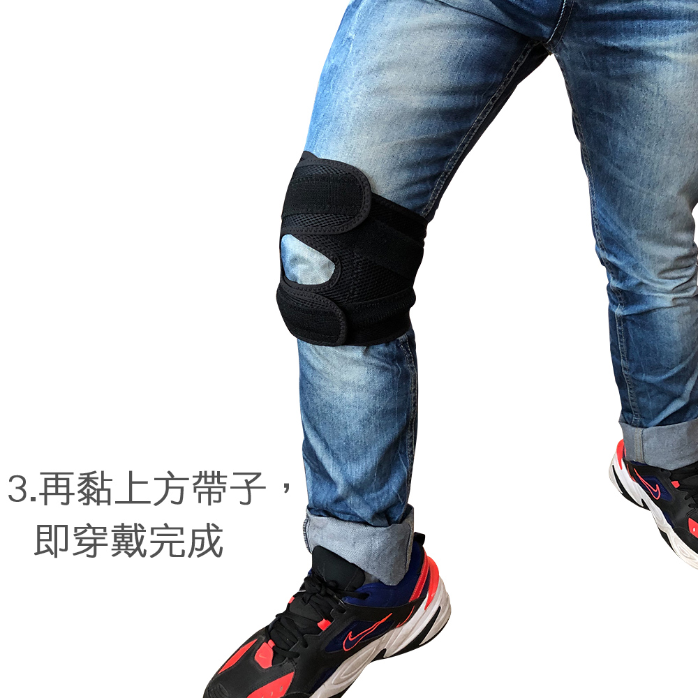 3.再黏上方帶子, 即穿戴完成 