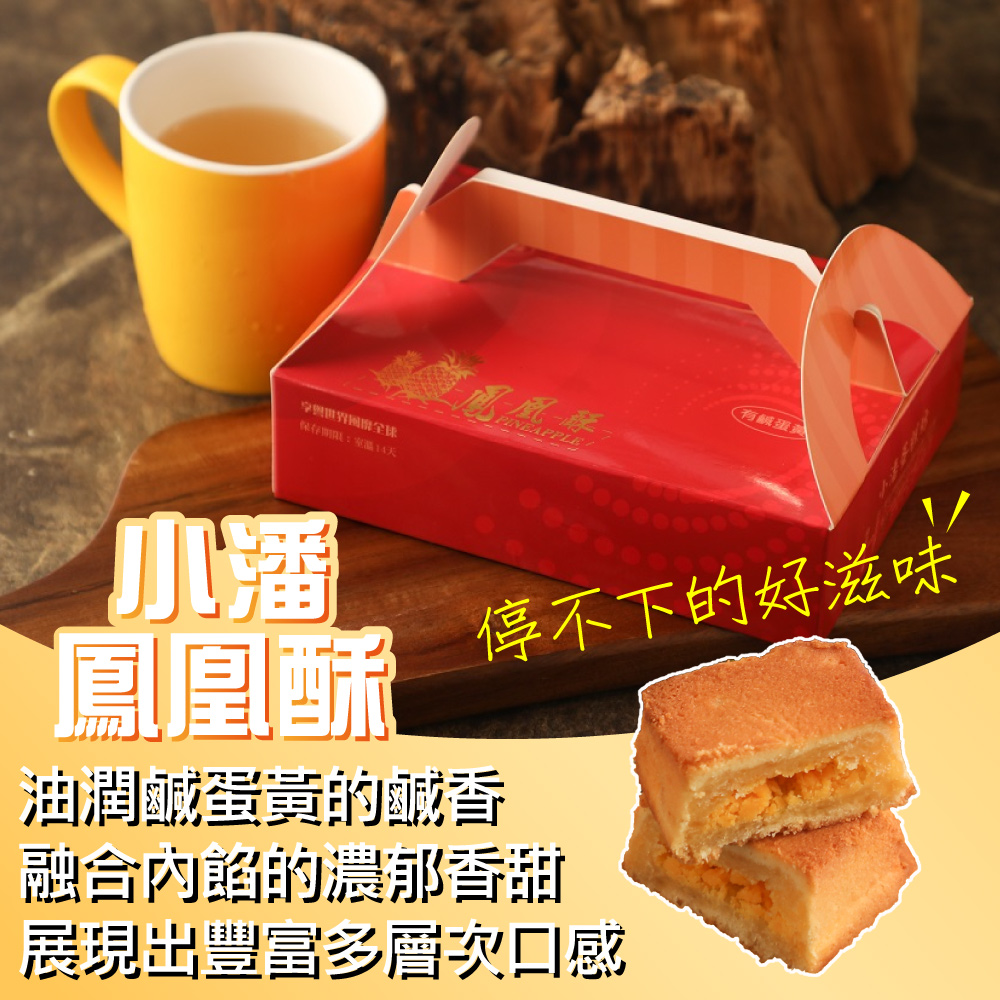 展現出豐富多層次口感