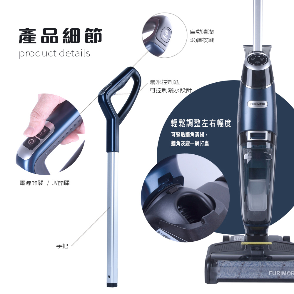 FURIMORI富力森 FU-VC990 - 詳情3