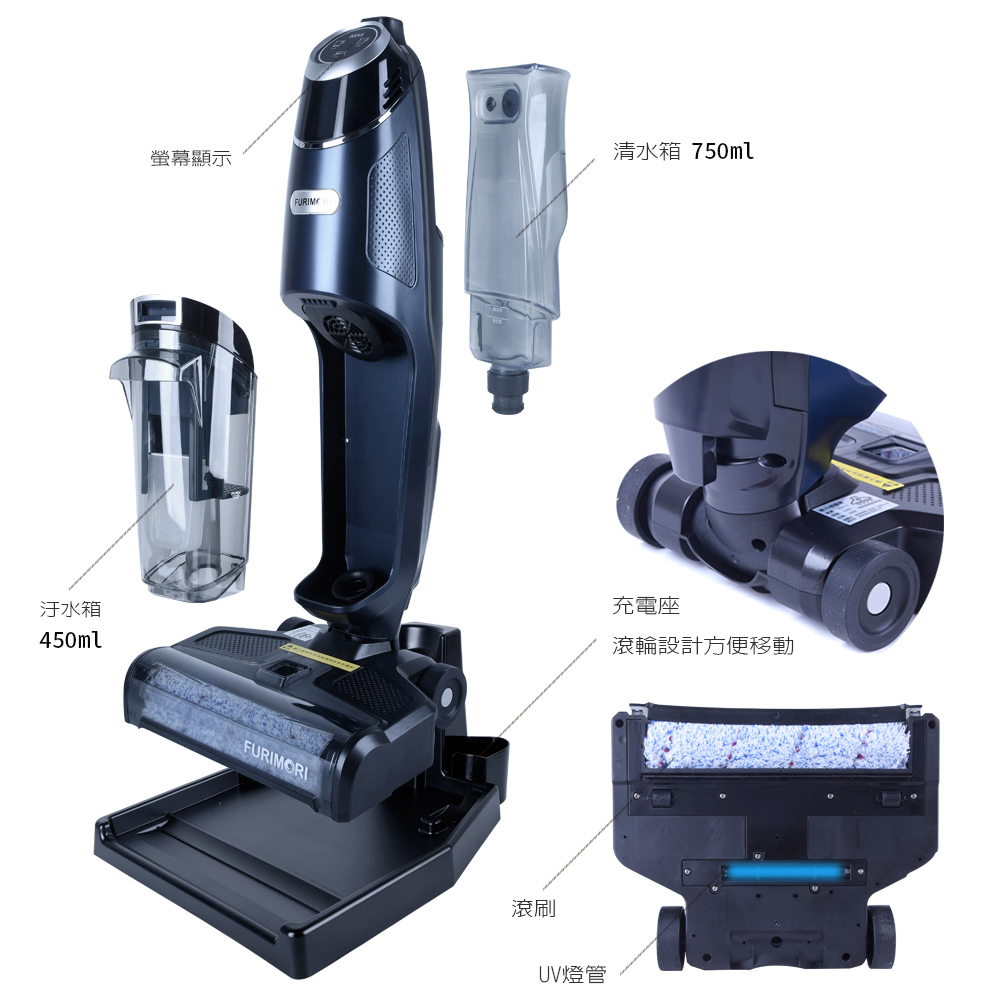 FURIMORI富力森 FU-VC990 - 詳情4