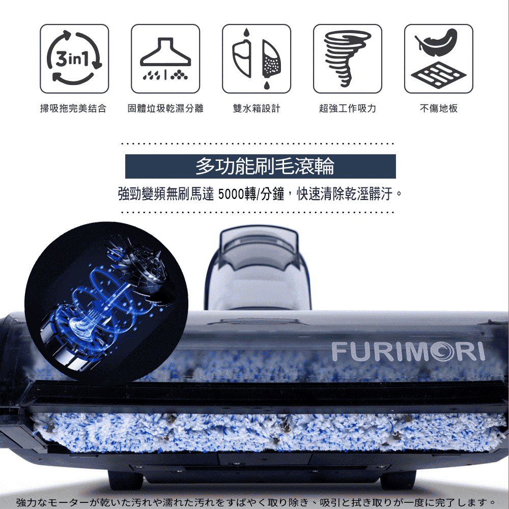 FURIMORI富力森 FU-VC990 - 詳情6