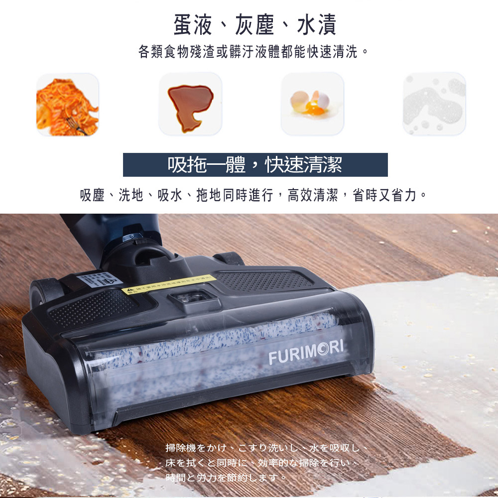 FURIMORI富力森 FU-VC990 - 詳情9